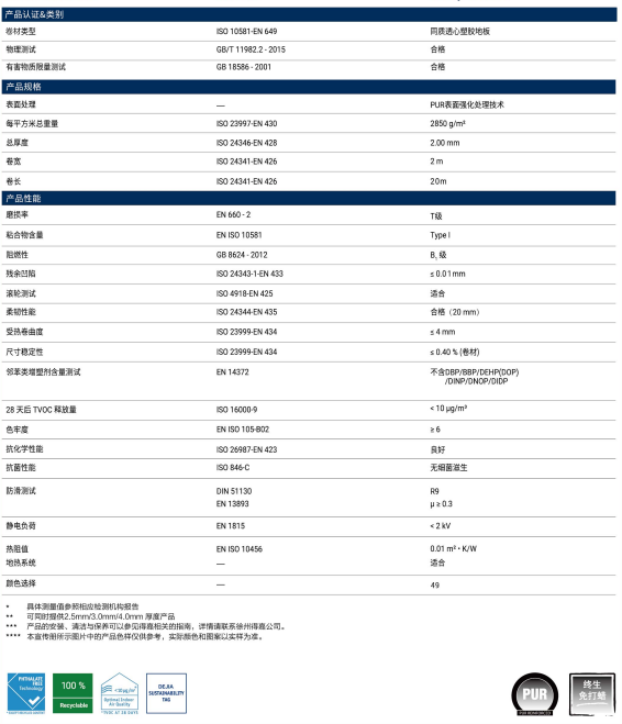 利来官网(中国区)_利来集团