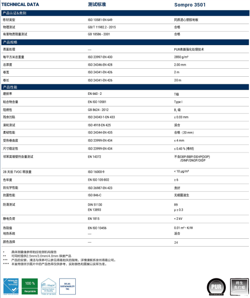 利来官网(中国区)_利来集团